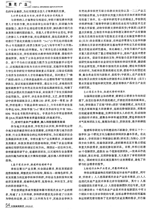 QQ½Ø?20131218111558.png