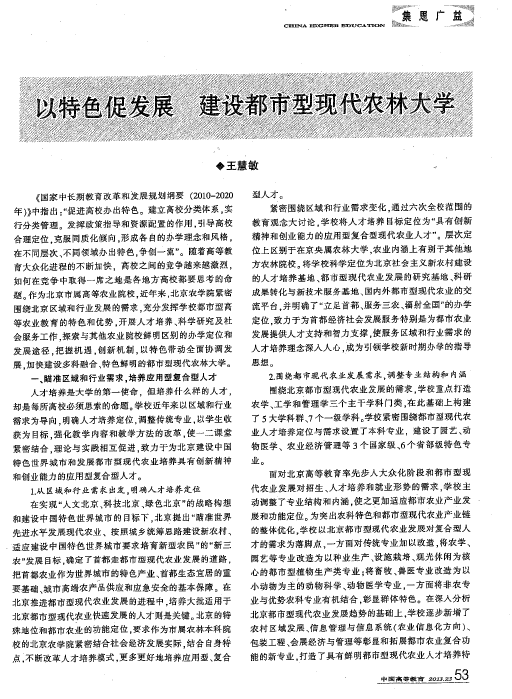 QQ½Ø?20131218111446.png